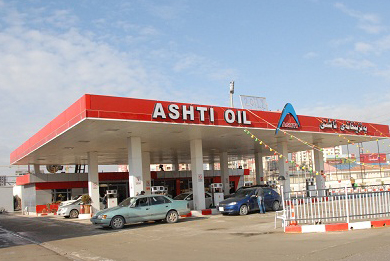 Ashti Oil Car Wash & Petrol Station
